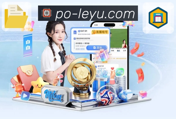 数据输出